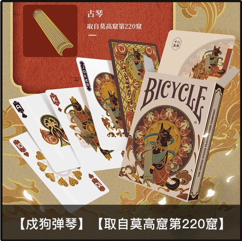 Bicycle Chinese Zodiac Playing Cards