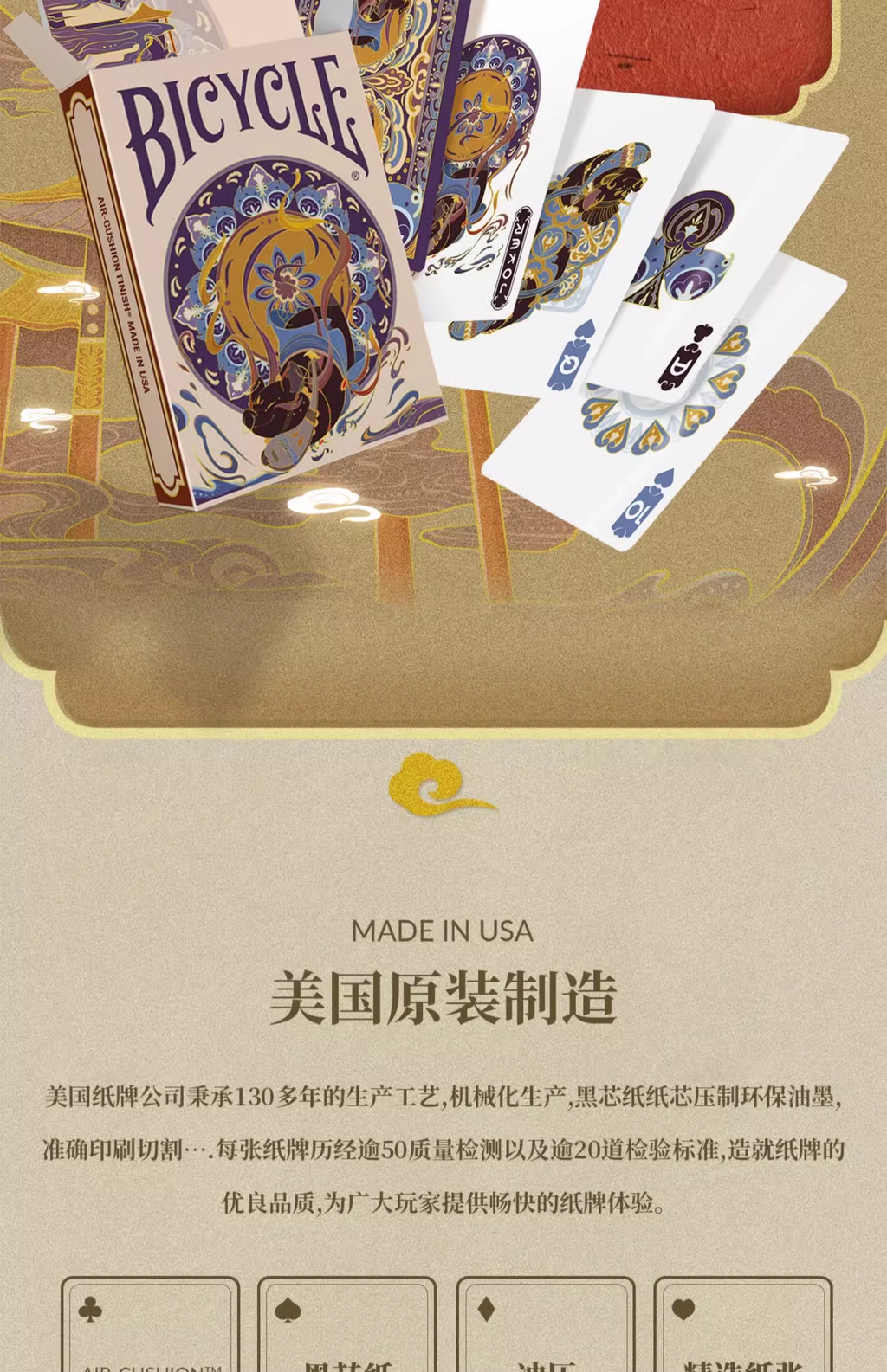 Bicycle Chinese Zodiac Playing Cards