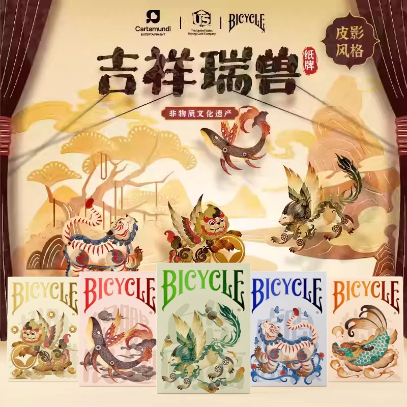 Bicycle Auspicious Beast Playing Cards China Exclusive