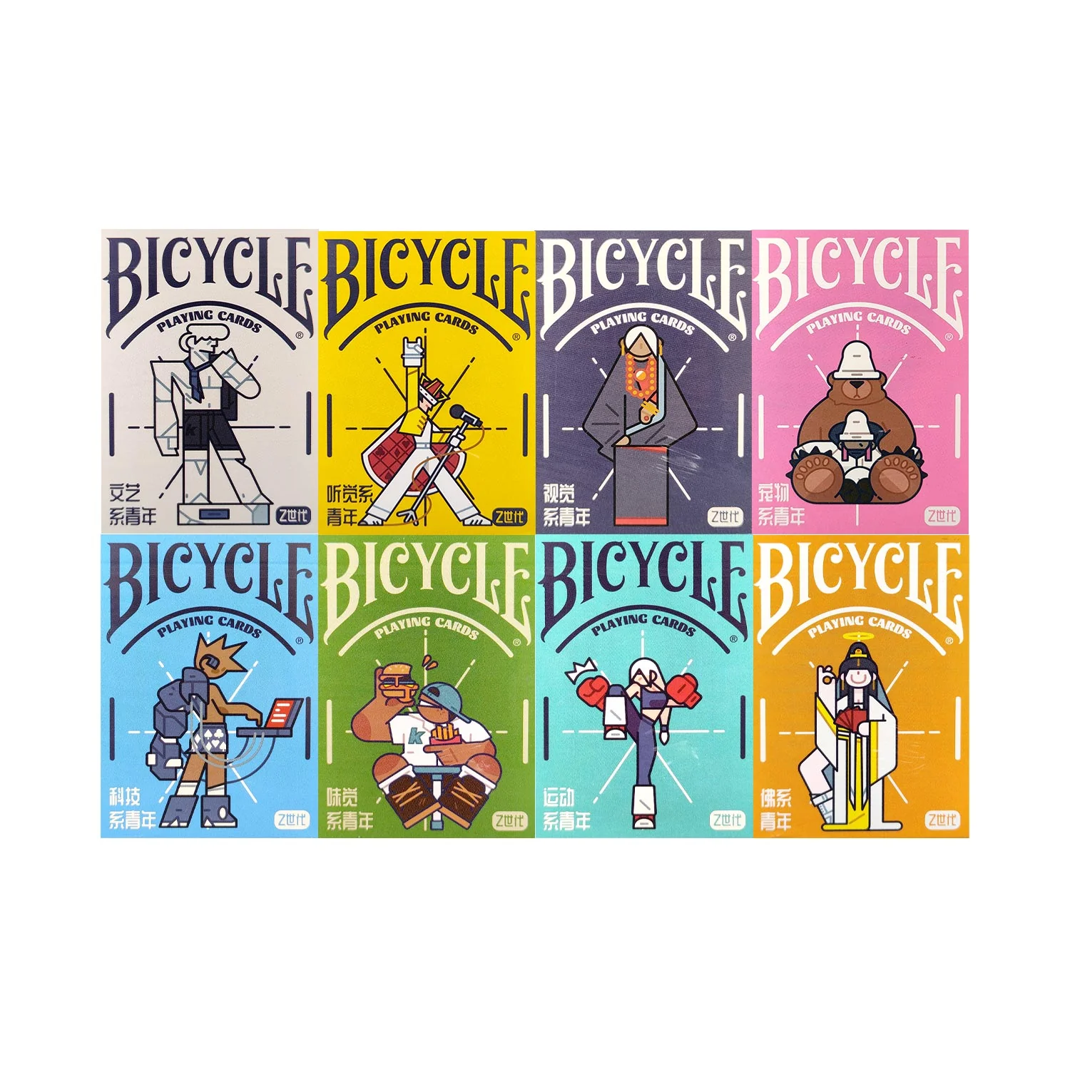 Bicycle Gen Z Complete Collector Set Playing Cards