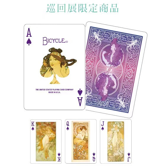 Bicycle Alfons Mucha Playing Cards