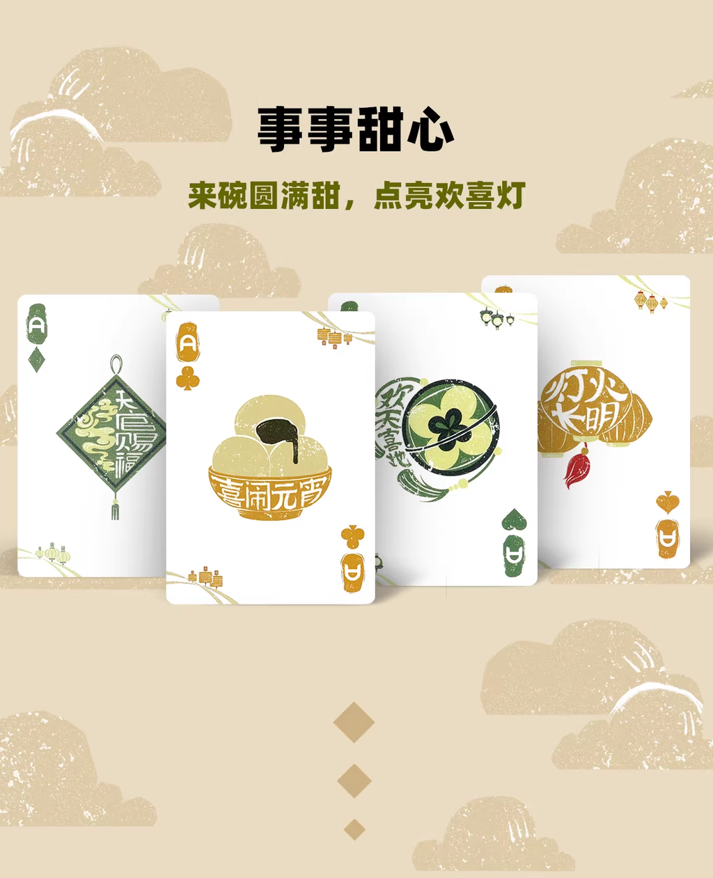 Bicycle Traditional Chinese Festival - Lunar New Year & Lantern Festival Playing Cards | Box Set