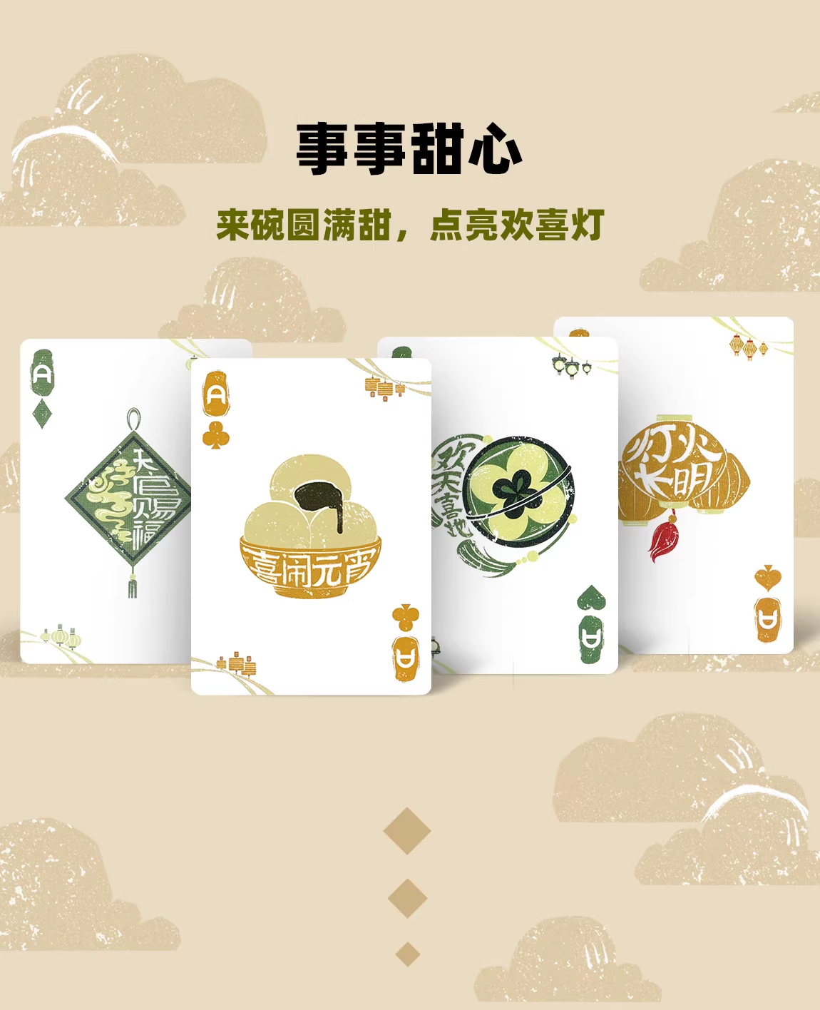Bicycle Traditional Chinese Festival - Lunar New Year & Lantern Festival Playing Cards | Box Set