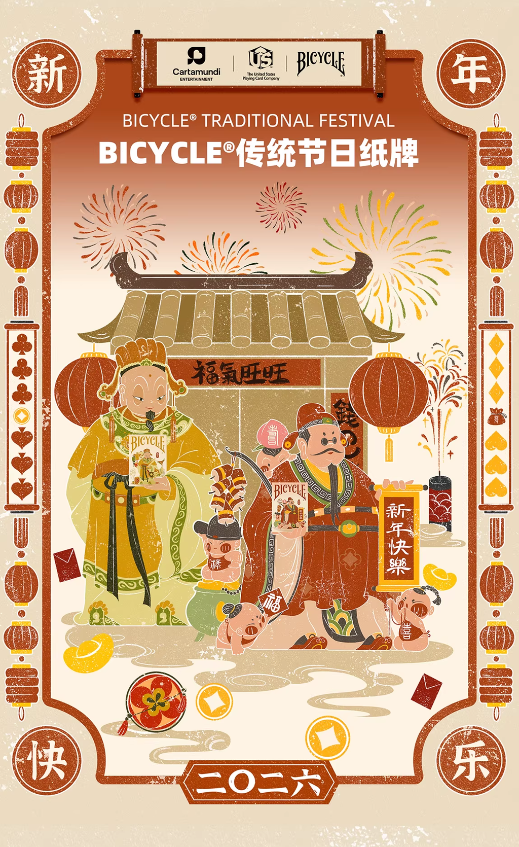 Bicycle Traditional Chinese Festival - Lunar New Year & Lantern Festival Playing Cards | Box Set