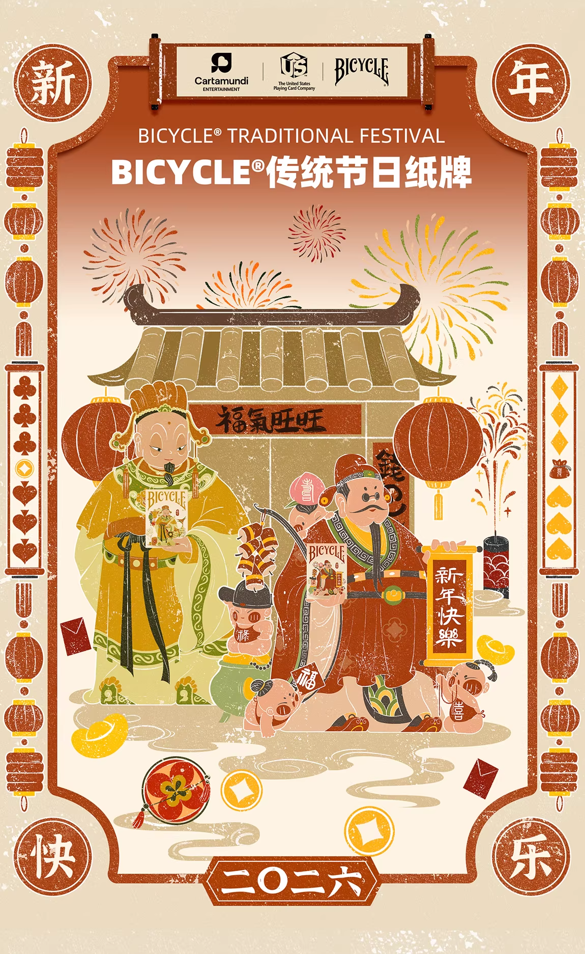 Fahrrad Traditionelles Chinesisches Fest – Mondneujahr & Laternenfest Spielkarten | Box-Set