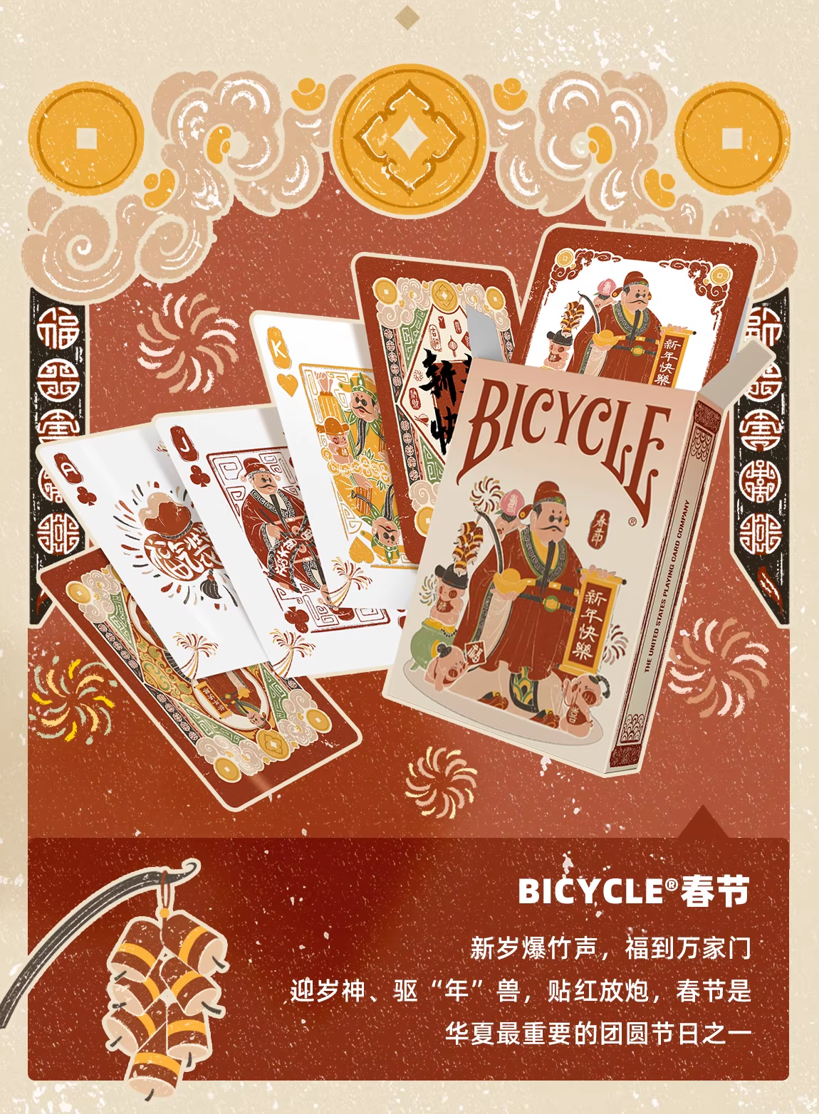 Fahrrad Traditionelles Chinesisches Fest – Mondneujahr & Laternenfest Spielkarten | Box-Set
