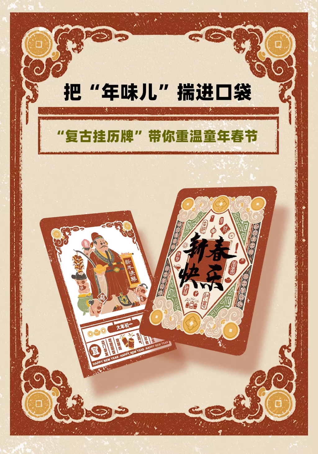 Bicycle Traditional Chinese Festival - Lunar New Year & Lantern Festival Playing Cards | Box Set