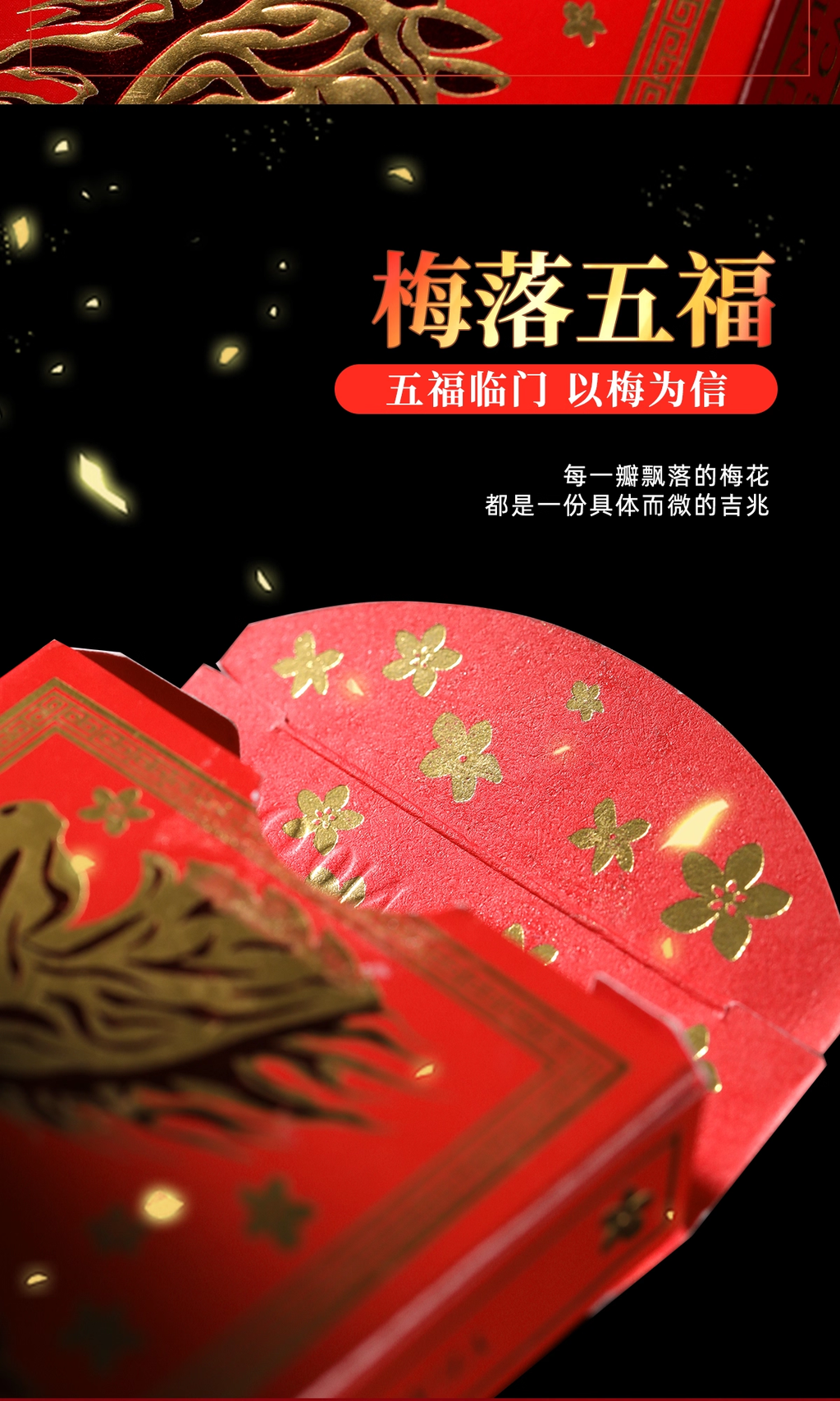 Bee Year of Horse Playing Cards Chinese New Year 2026 Special Edition