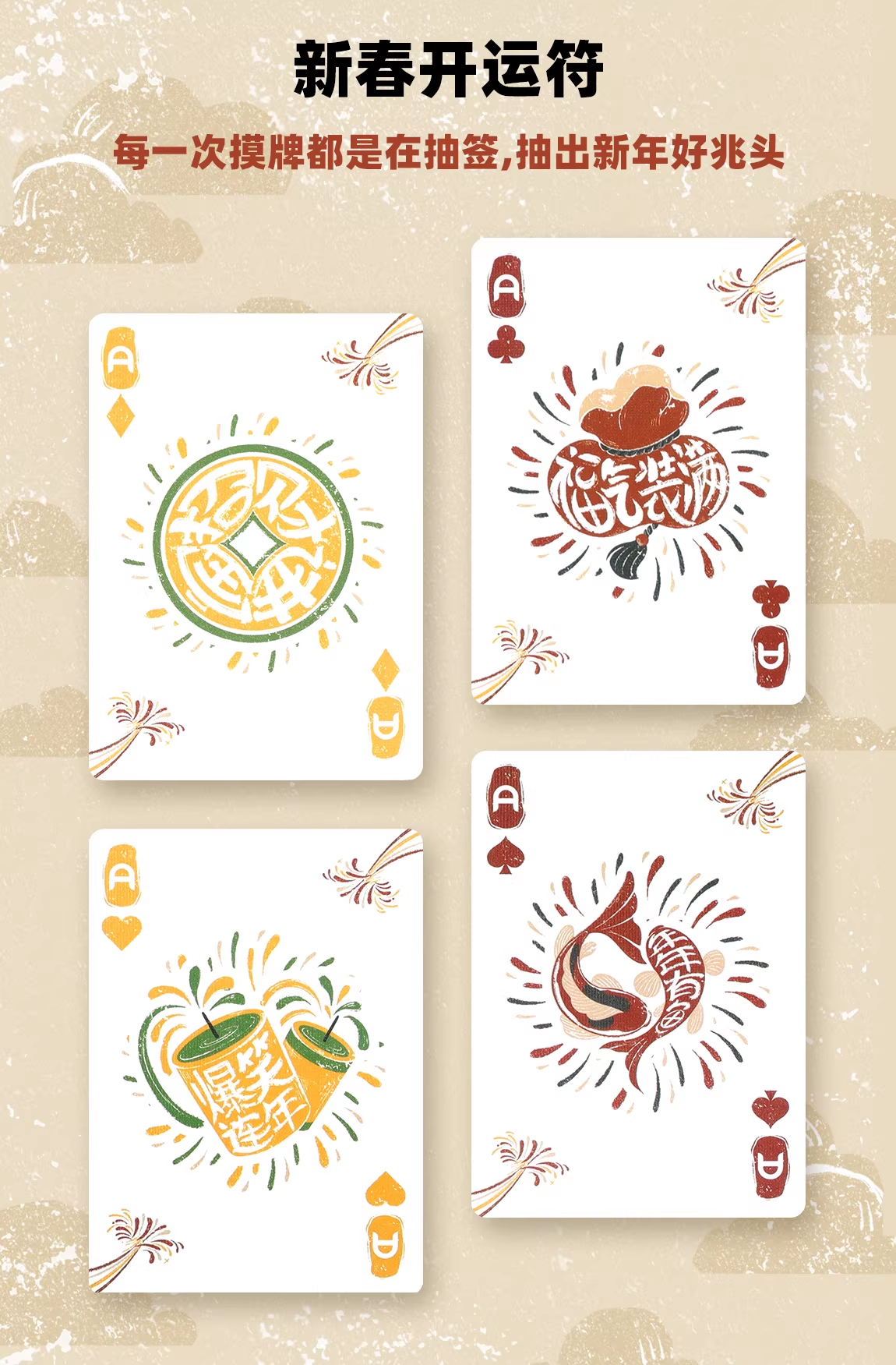 Bicycle Traditional Chinese Festival - Lunar New Year & Lantern Festival Playing Cards | Box Set