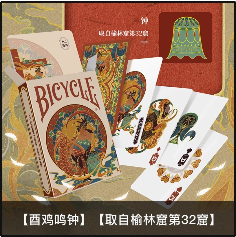 Bicycle Chinese Zodiac Playing Cards
