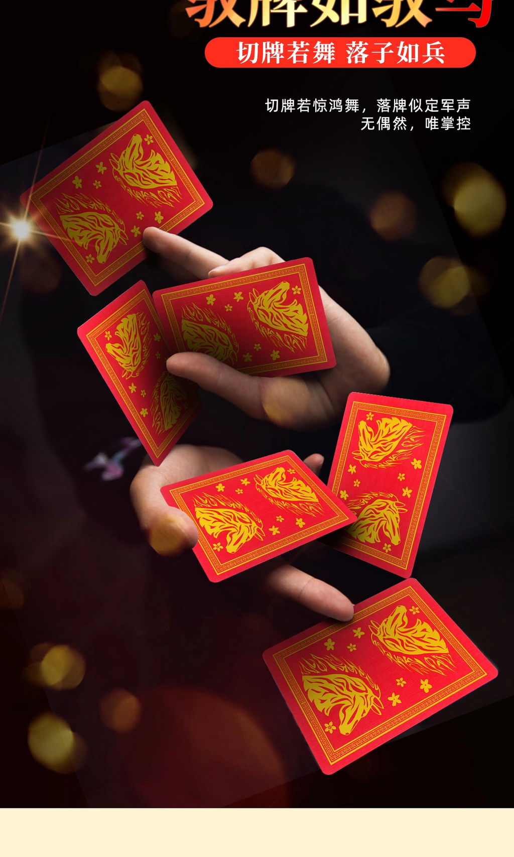 Bee Year of Horse Playing Cards Chinese New Year 2026 Special Edition