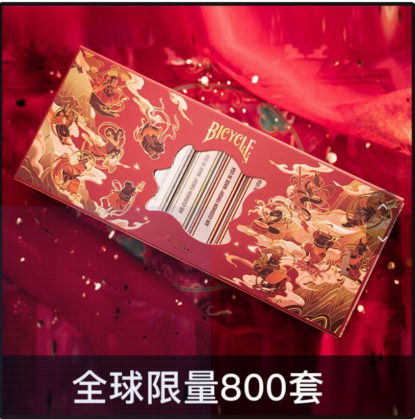 Bicycle Chinese Zodiac Playing Cards