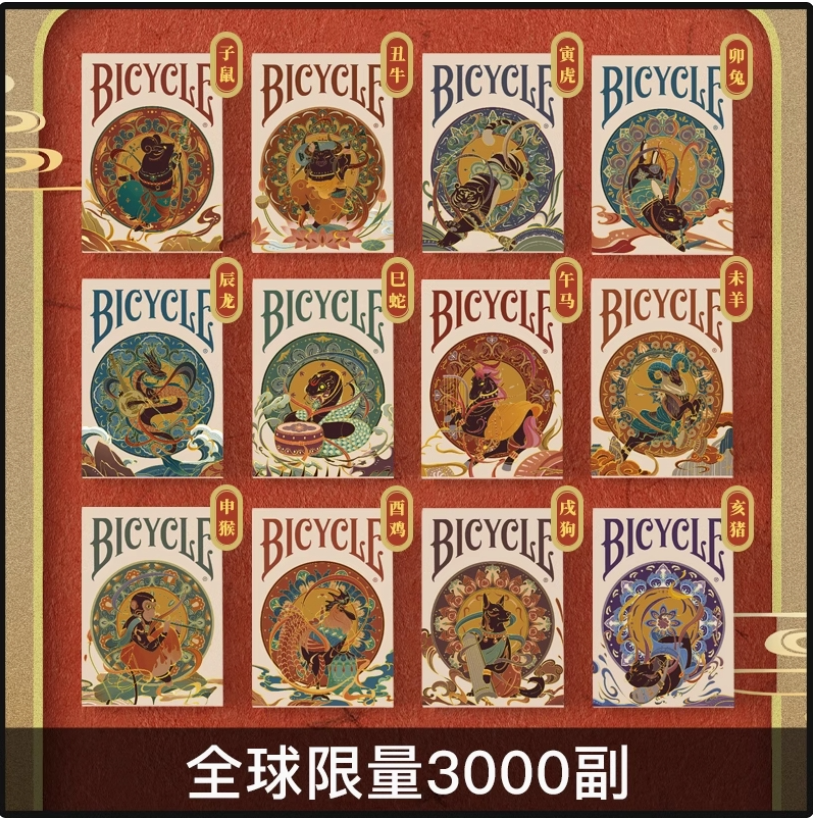 Bicycle Chinese Zodiac Playing Cards