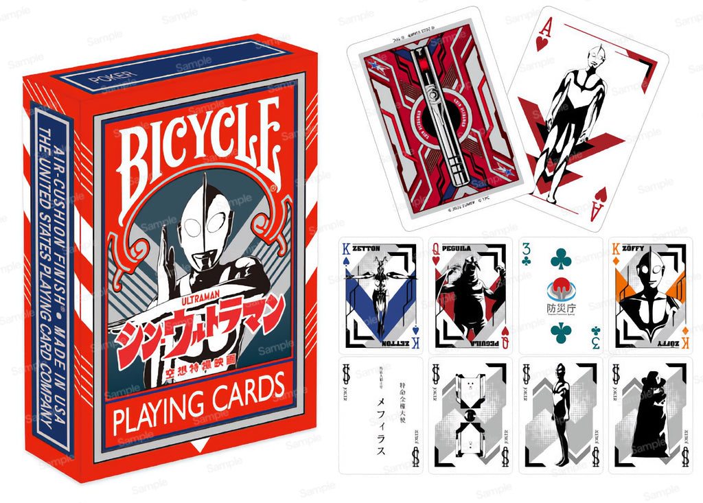 Bicycle Ultraman Playing Cards Japan Exclusive
